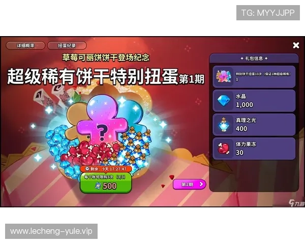 华体会网娱乐app最新优惠活动与福利礼包，助力玩家享受更多专属福利资源